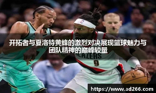 好博体育