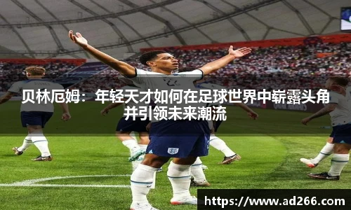 好博体育