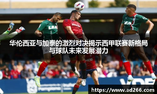 好博体育官网