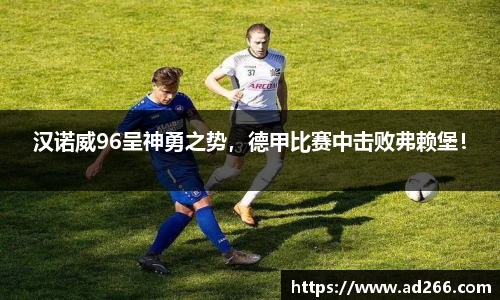好博官网