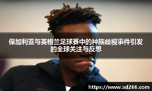 好博体育