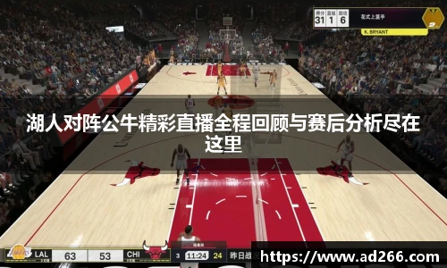 好博体育