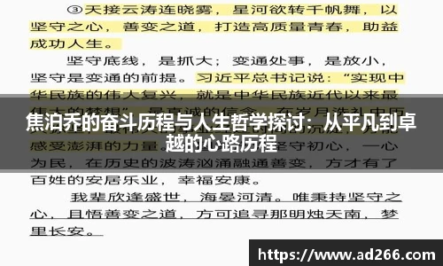 好博体育