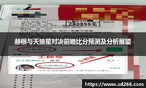 好博体育官网