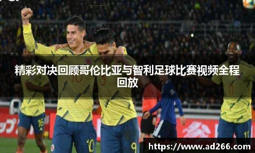 好博体育