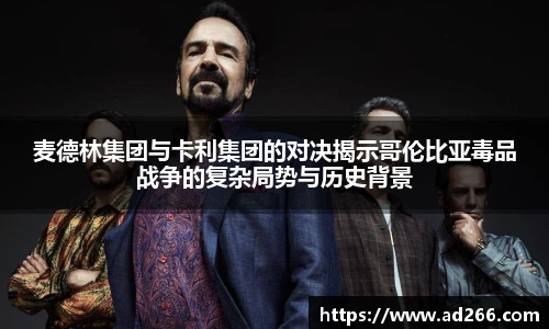 好博体育