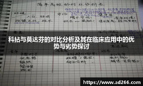 好博体育